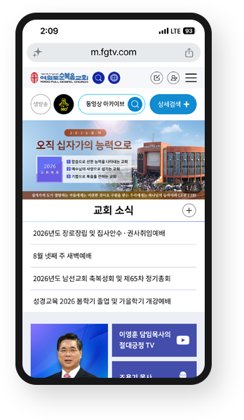 모바일 홈페이지