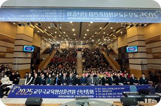 교육영성훈련원 사진
